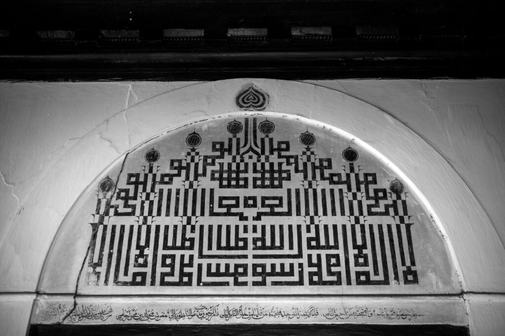 Malappuram -AREEKODE THAZHATHANGADI JUMATH MOSQUE