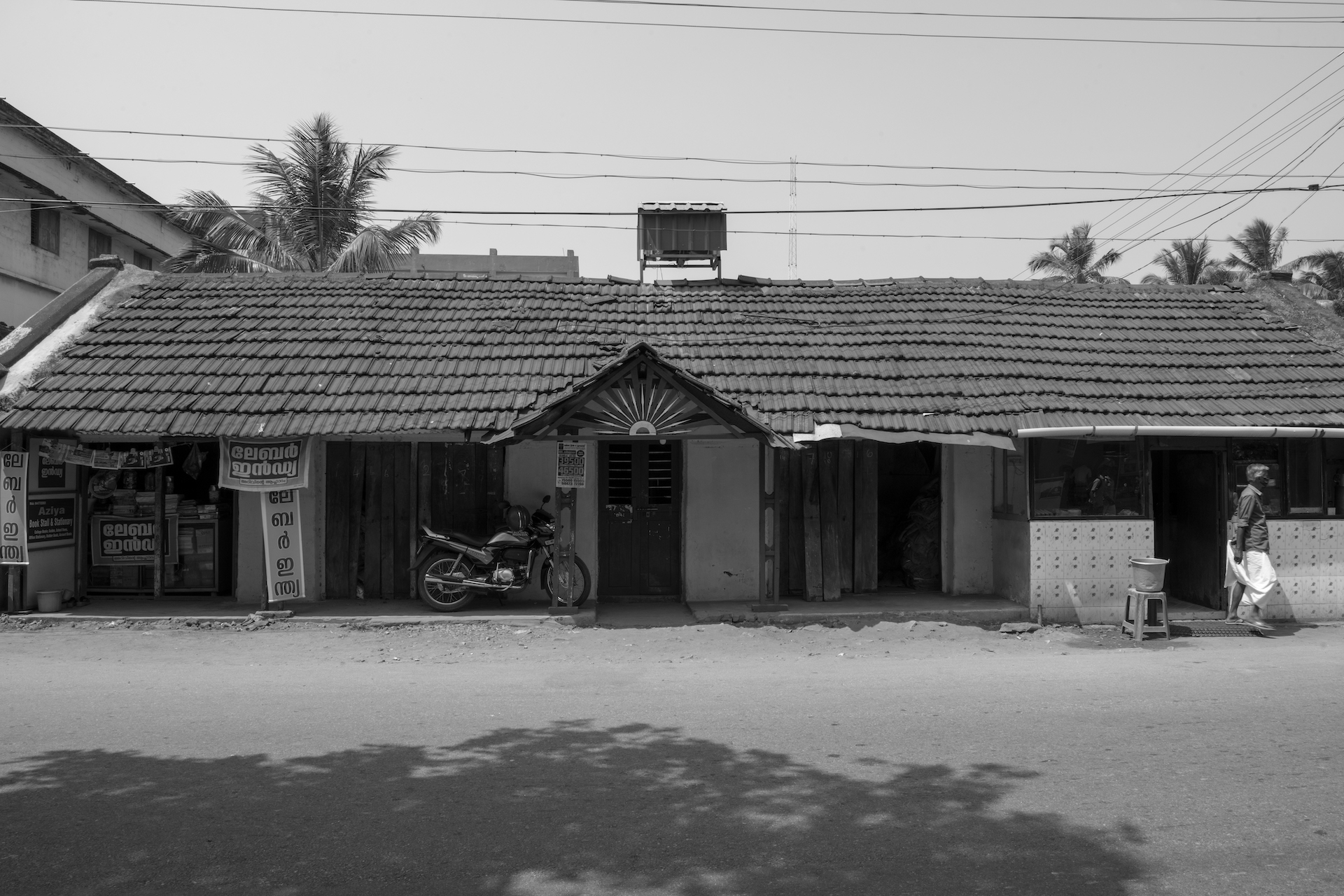 Palakkad -CHIRATTAPALLI PUTHU NAGARAM
