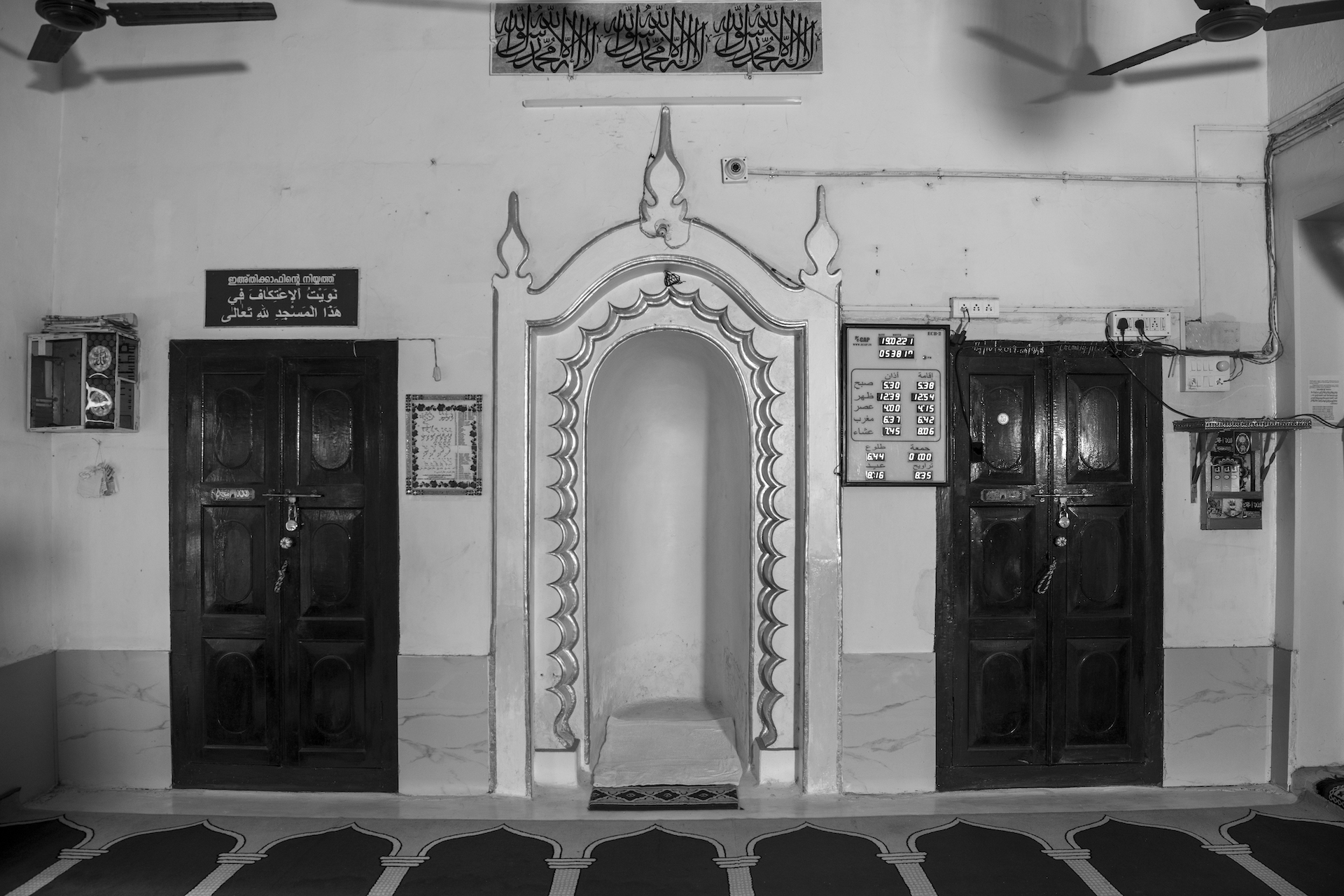 Ernakulam THAKKYAVIL VALIYA THANGAL MOSQUE . MATTANCHERRY