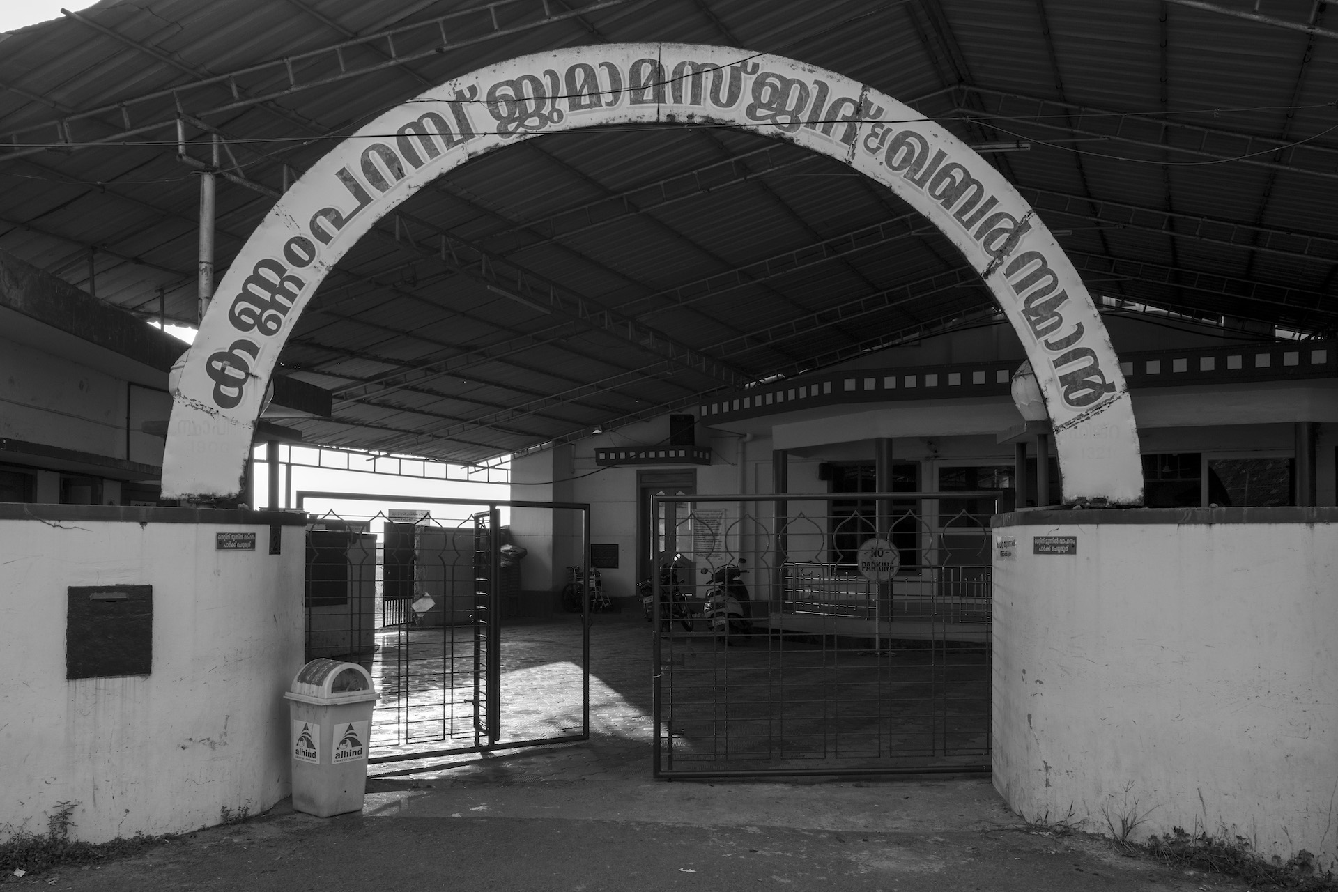 Kozhikode -KANNAMPARAMPA MASJID