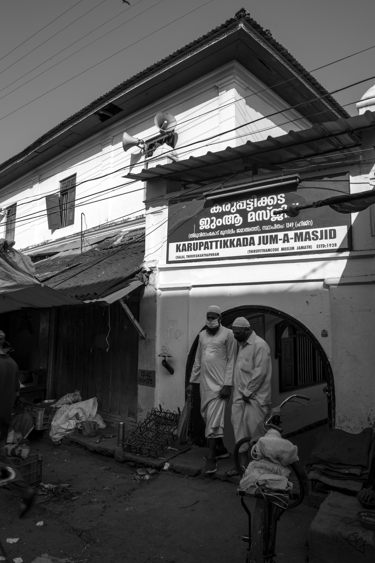 TVM -KARUPPATTIKADA JUMA MASJID , CHAALA MARKET