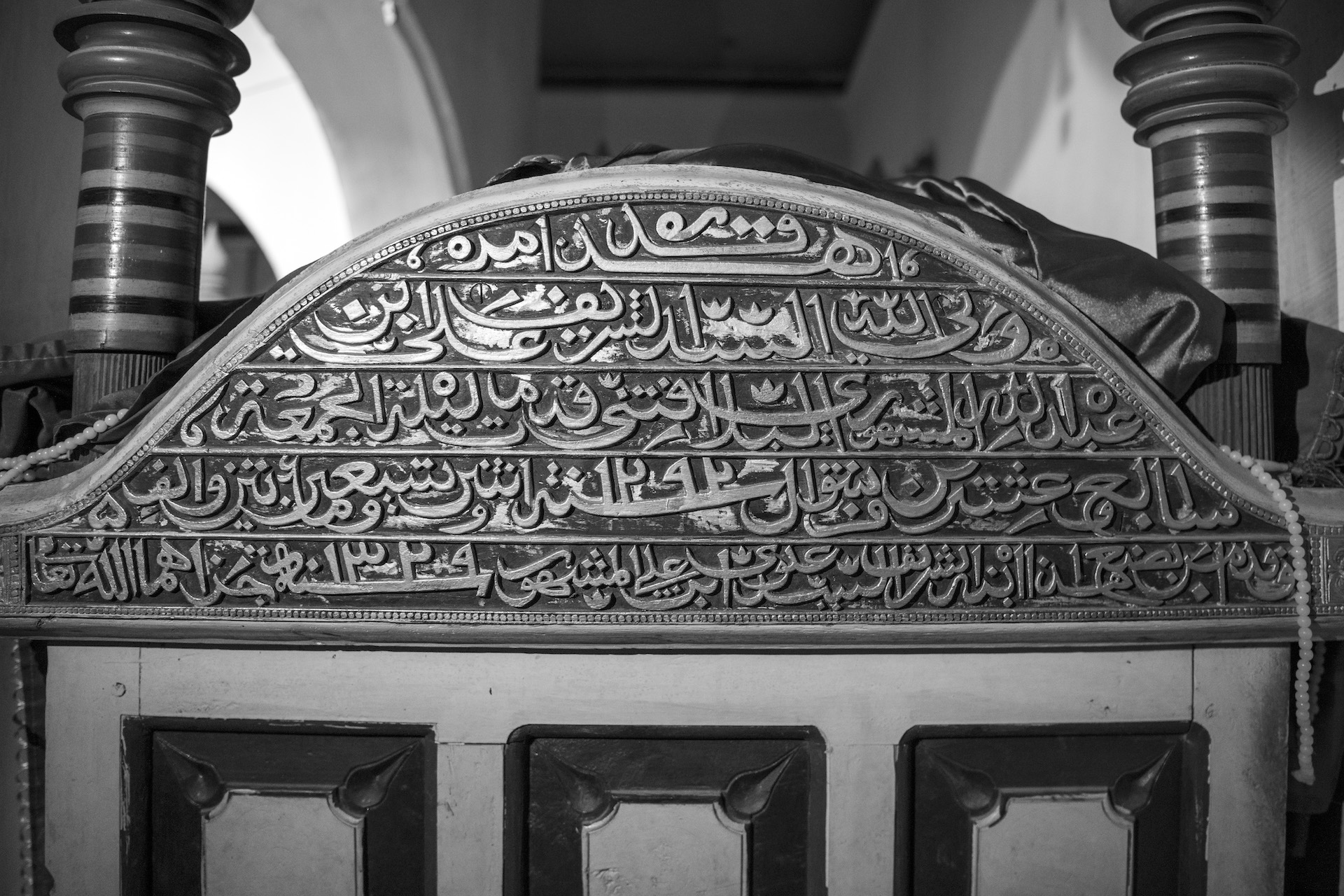 Kannur VALAPPATTANAM POKKILAKATH MOSQUE